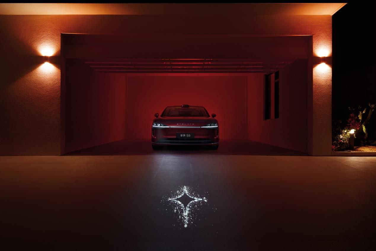 享界S9增程版豪华配置解析，打破传统市场壁垒