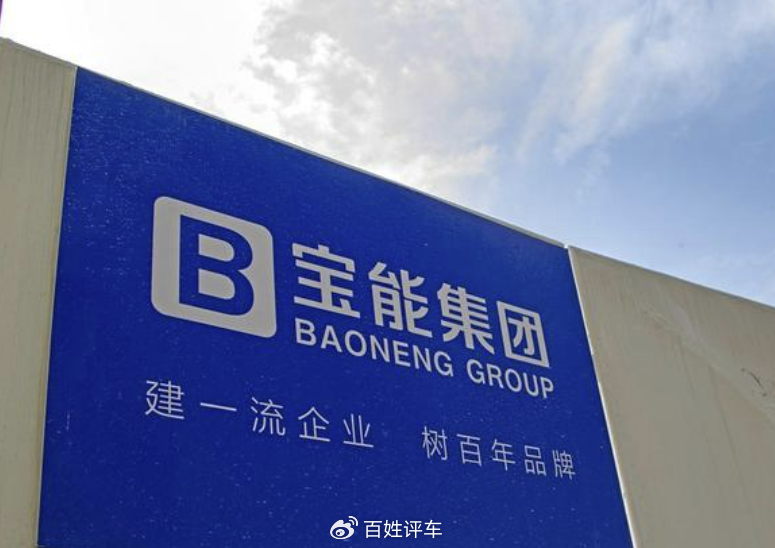 官微讨薪：威马汽车的悲剧，新势力造车的终局警示！