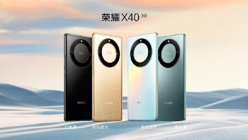 荣耀MagicBook V 14 笔记本2022及荣耀X40手机等产品正式发布