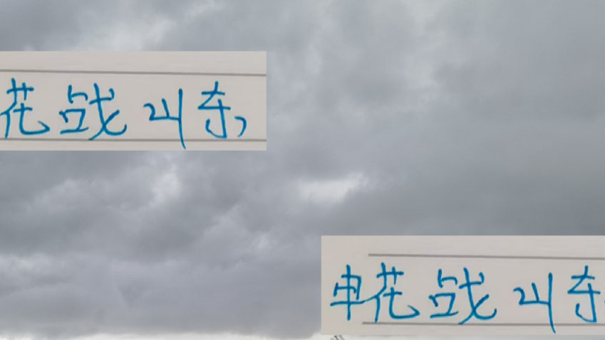 申花门将被曼联奥纳纳附体吗？如此多事故 前5门将 还是成都靠谱