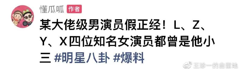 一看就会（小三骗妻子怀孕离婚）小三骗老公的钱可以要回来吗知乎 第4张