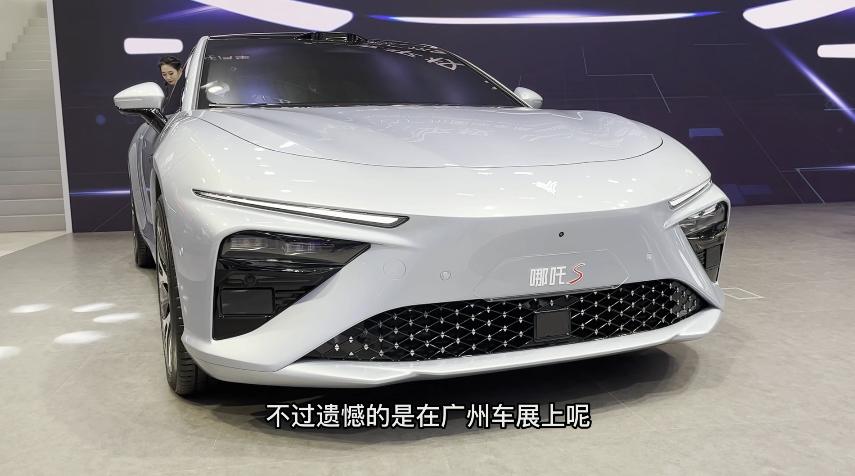 直击广州车展|哪吒汽车首款轿跑亮相，设计超炫酷遗憾看不到内饰