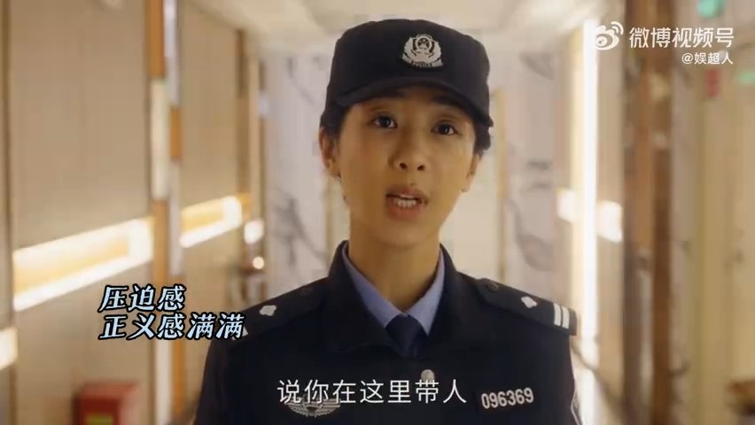 杨紫袁弘新剧审讯相亲双线并行