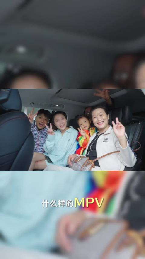 为什么家用MPV一定要选传祺E8 PRO+？