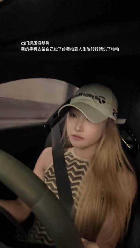 优雅女人暴力解压