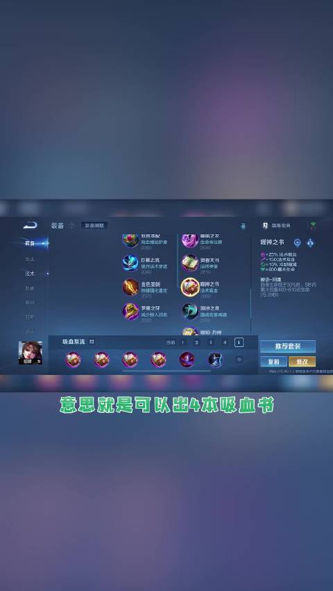 马可大招瞬吸万血？新赛季逆天装备改动！