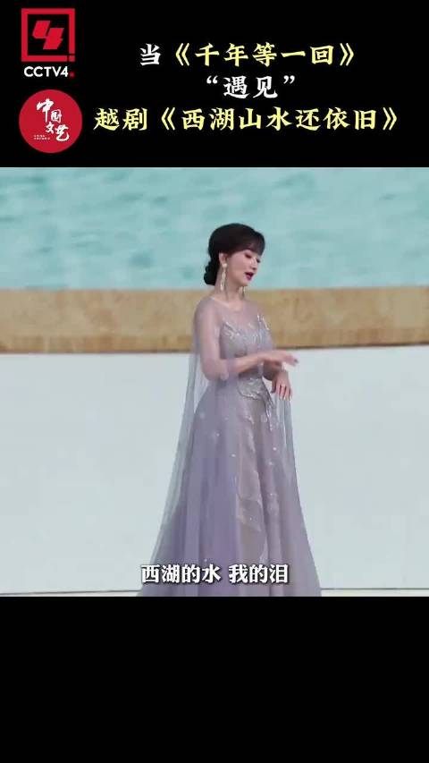 赵雅芝一开口，瞬间梦回《新白娘子传奇》