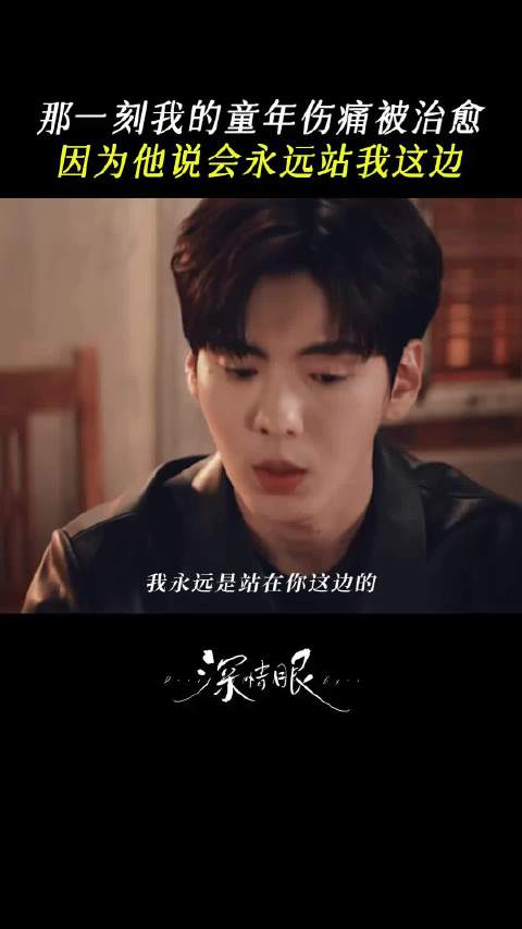 我的伤疤因你的温柔逐渐愈合