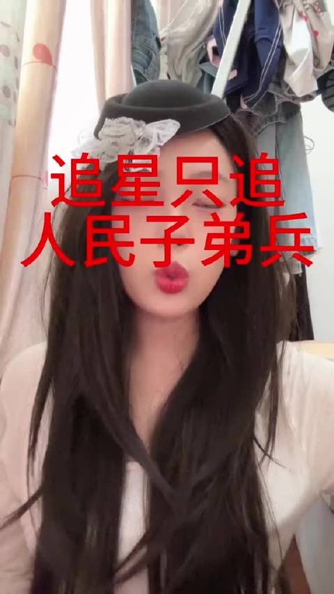 库里 追星 反讽