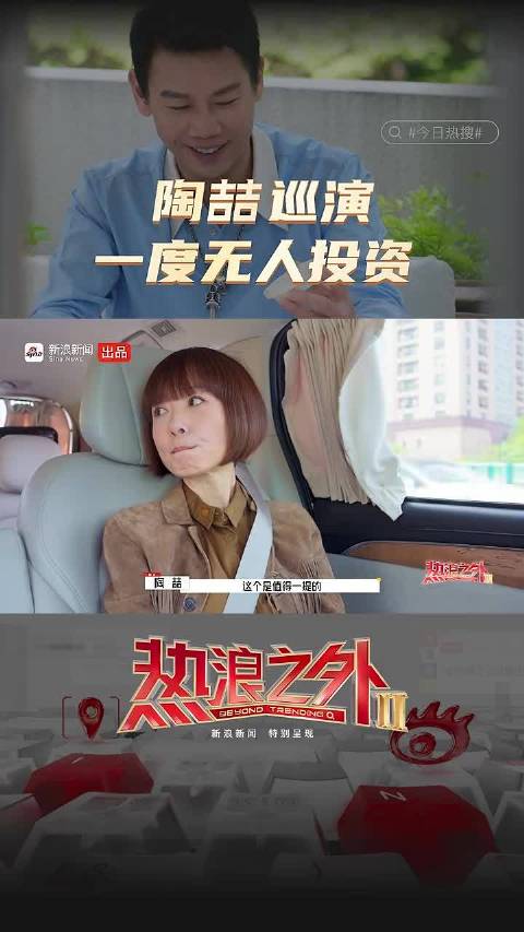 陶喆巡演一度无人投资