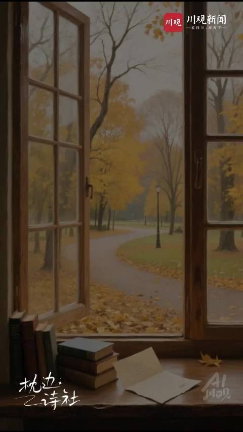 所有的花芽和嫩枝，必须再经一番晨霜，虽然黎明并不遥远丨枕边诗社