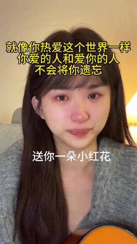 送自己一朵小红花吧