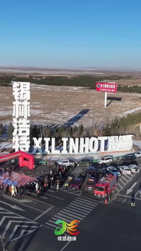 “穿越·浑善达克”汽车拉力赛锡林浩特段今日开赛！