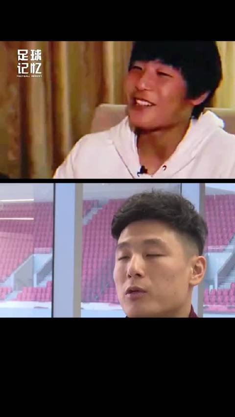 你的中国足球记忆，请查收！ 剪辑创意来源