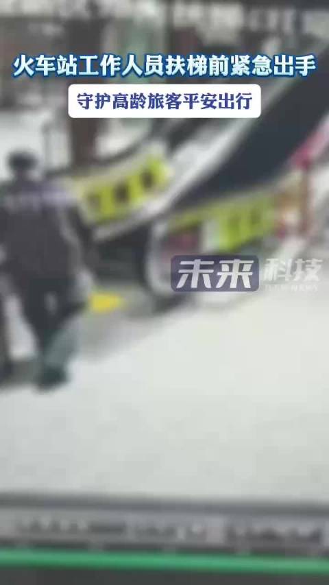 客運(yùn)員帶傷護(hù)住老人