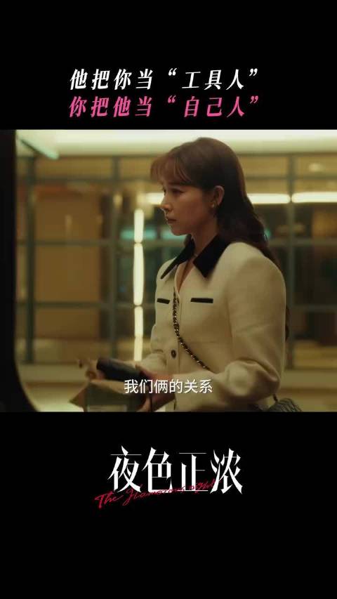 不要对一个错误的人抱有期待