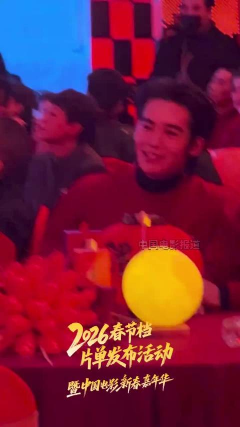 春节档剧组友爱互动！成龙 袁和平 大合影