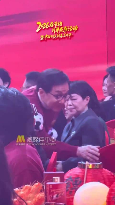 现场，穿过人群找打招呼，同框热聊回忆满满