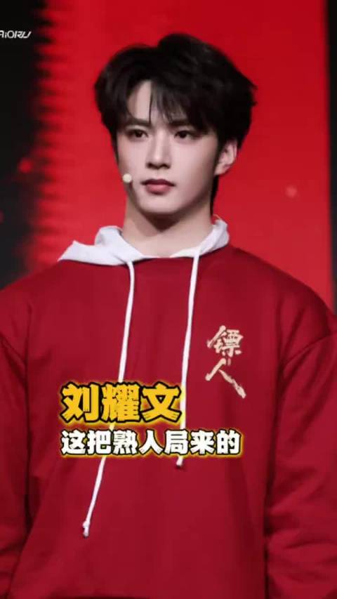 熟人局就是松弛