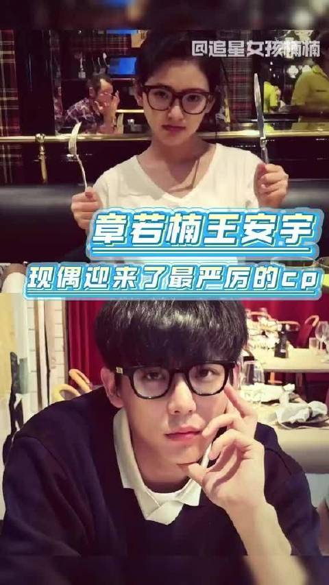 内娱，颤抖吧，现偶界将迎来他们最严厉的cp