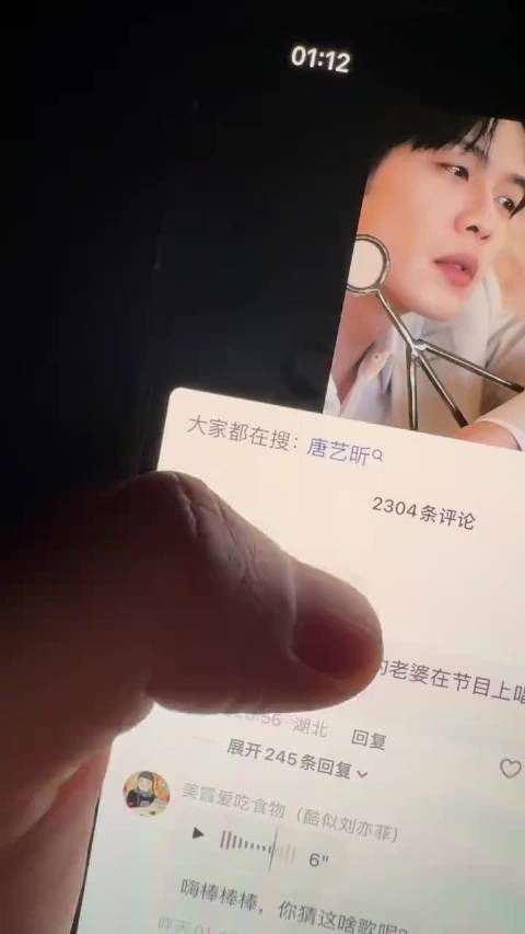 写嗨一嗨一嗨……唐艺昕浪姐 唐艺昕 张若昀