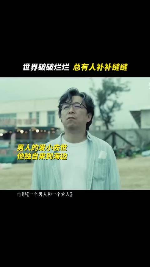 生活忙碌着，身体疲惫着，心却因微小的善意被温暖着