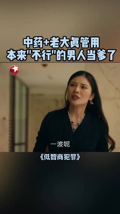 爱淇的波有了爱情的结晶，看来一波是真的求到药了
