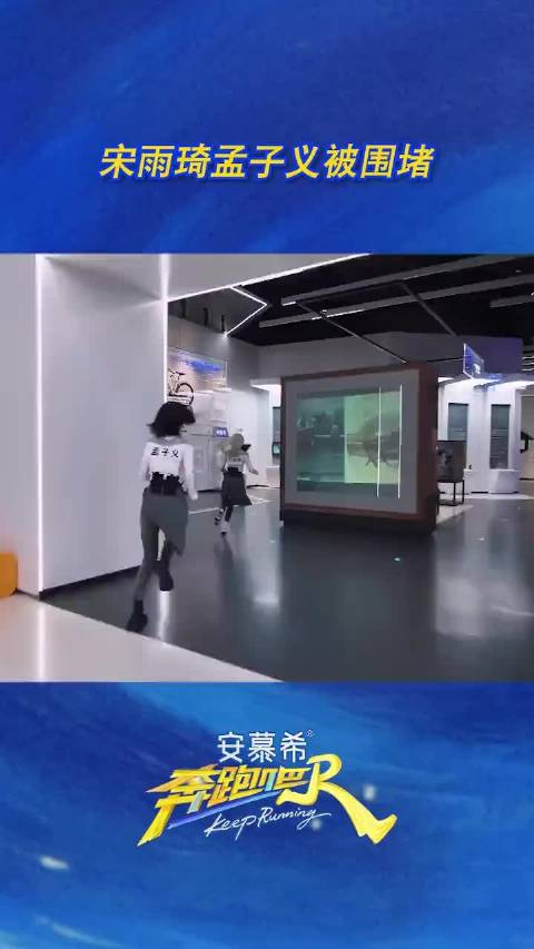 宋雨琦孟子义被围堵 来自毒舌百影 - 微博