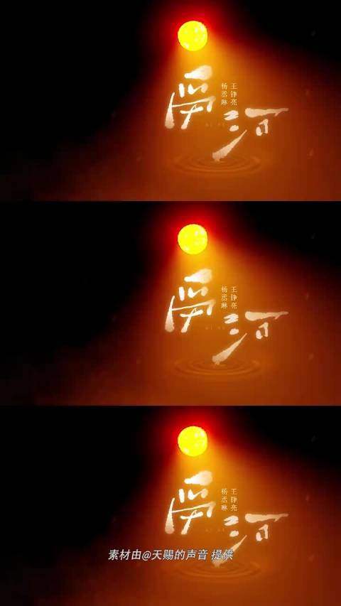 天赐的声音《爱河》cut 远方传来手风琴的旋律，是坠入《爱河》的声音