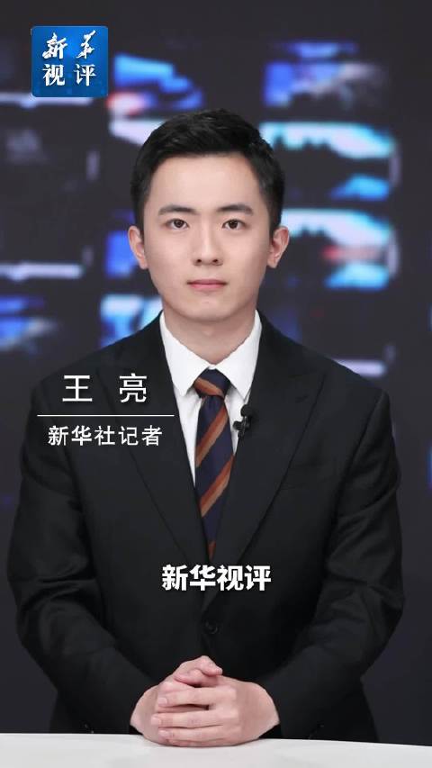 新华视评｜扫码缴费岂能成“套路闯关”？