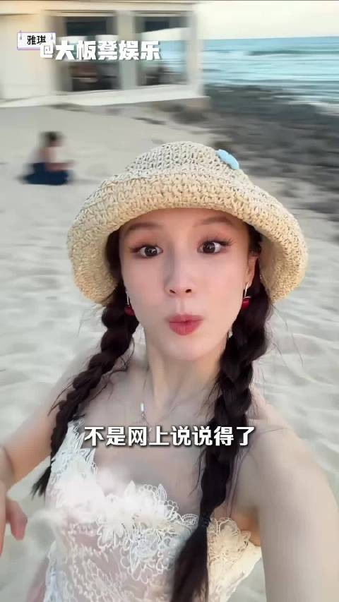 网上说说得了，真现实里谁不想有一个张雅琪这样的同事