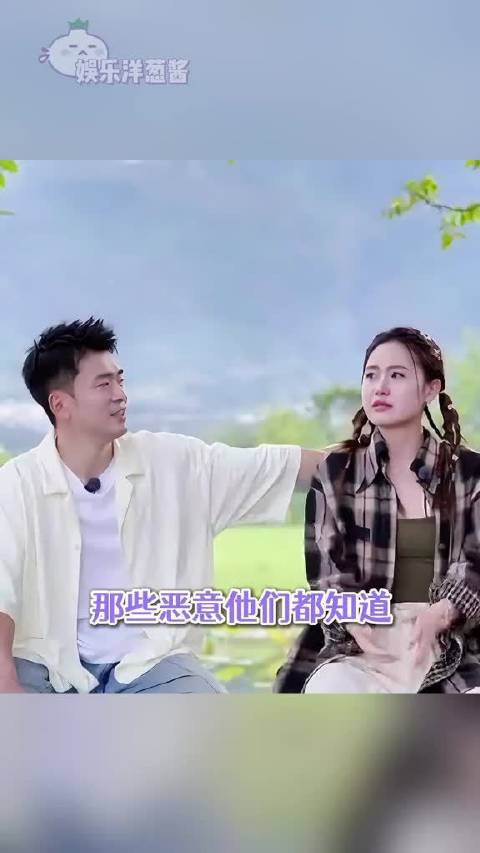 他们被恶意缠绕，却还在担心别人...郑思维 爸爸当家 艾登 嘟嘟 担心