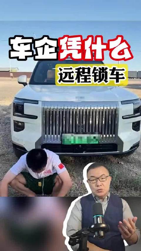 自驾欧亚遭遇车机封锁 车机被限制30小时 极氪车主自驾前往欧洲，入境哈萨克斯坦后车机功能受限三十余小时。车主称导航、储物
