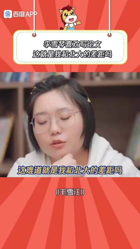 谁的综艺dna动了 那些年我们追过的综艺 综艺剪辑 综艺节目片段