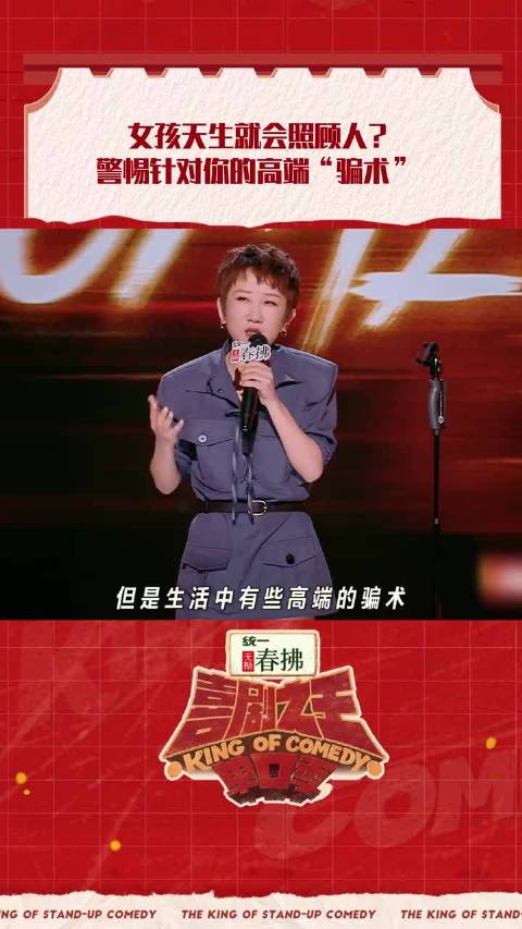小心被骗到homeless了