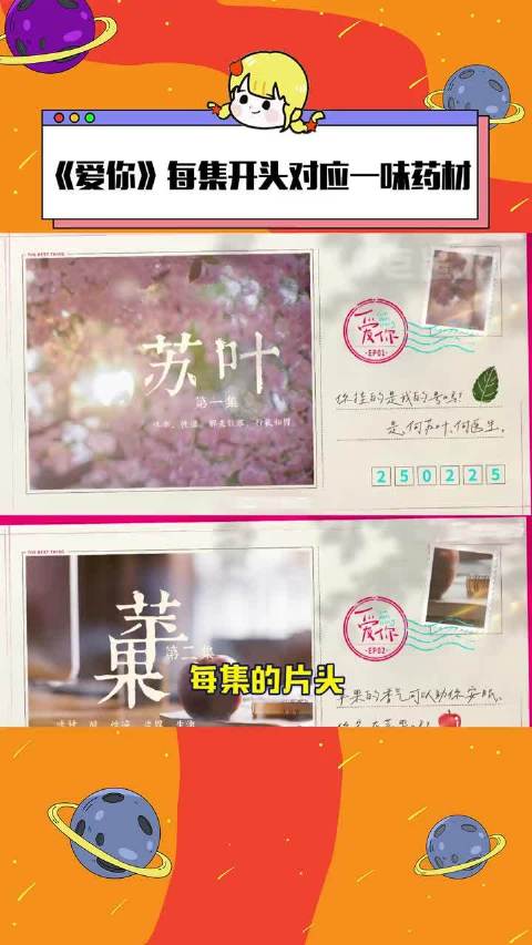 真的被爱你的小巧思媚到了