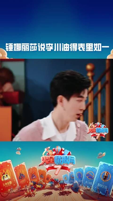 台下只会有过之而无不及！