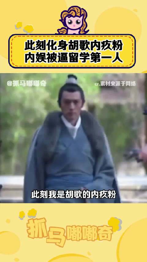 此刻化身 的内疚粉