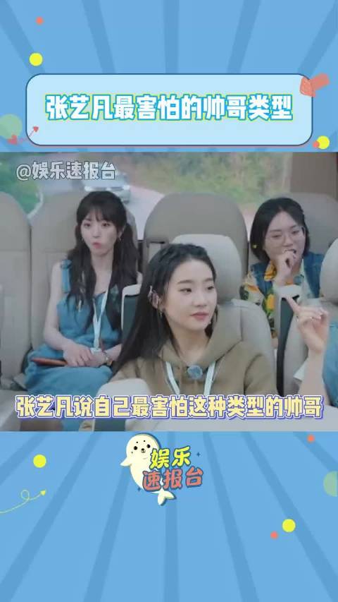 这八卦的表情都是在演我吧