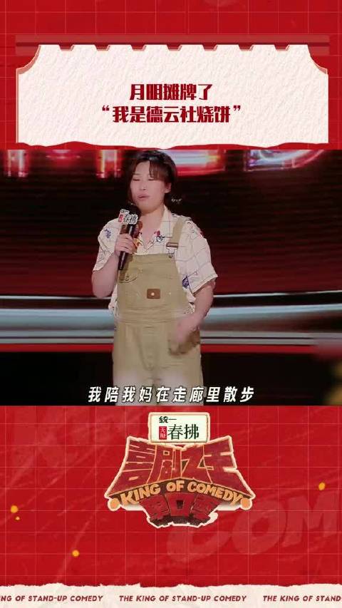 去德云社应该可以直接人脸识别通过？