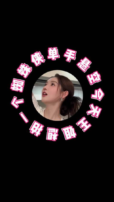 今日碎片vlog之《蜘蛛女侠是怎么练成的》