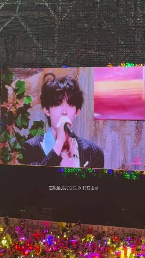 立着个小狗耳朵就出来给粉丝唱告白曲了