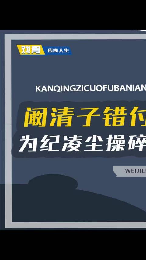 原来分手早有预兆， 劝诫 含糊其辞， 当场飙泪