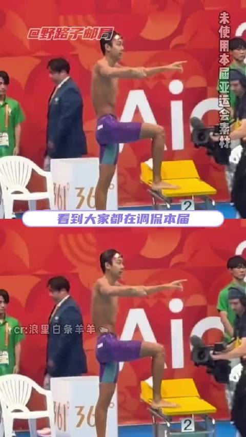 这个游泳界终究还是活成了傅园慧期待的样子