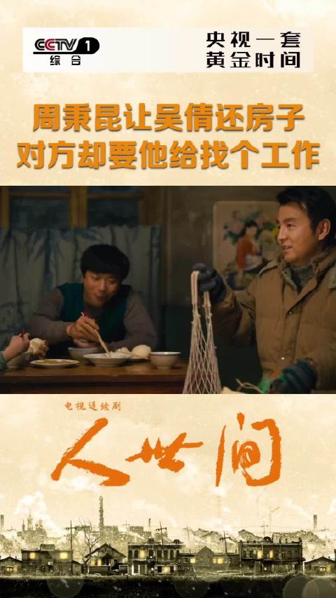 吴倩被全网骂了五年“一手好牌打得稀烂”…