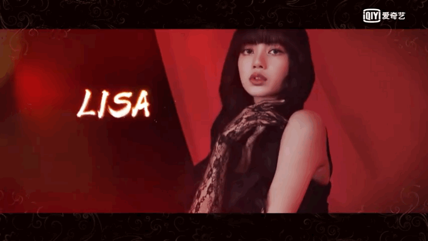lisa 金子涵 刘雨昕 陆柯燃 虞书欣 曾可妮 孔雪儿 是