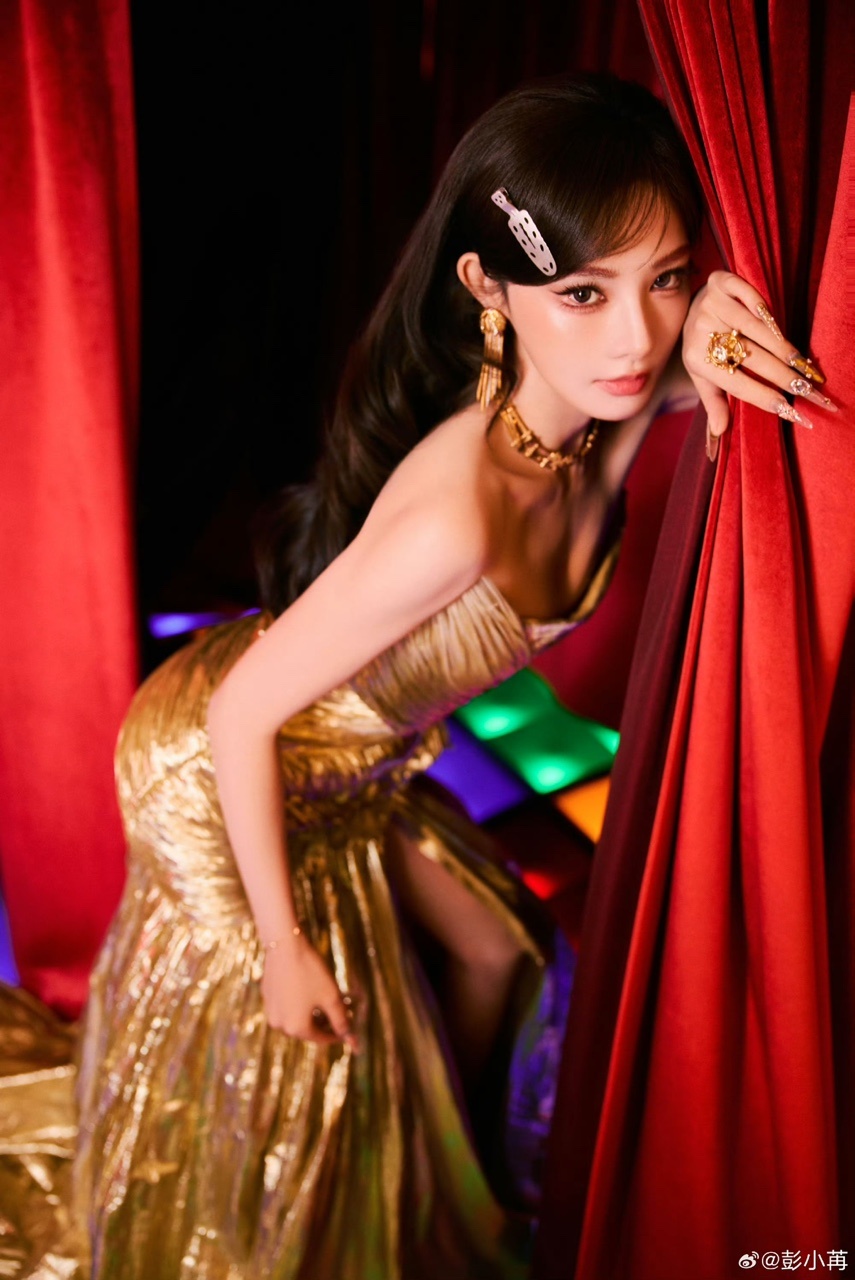 彭小苒的妆造正确，身材很曼妙