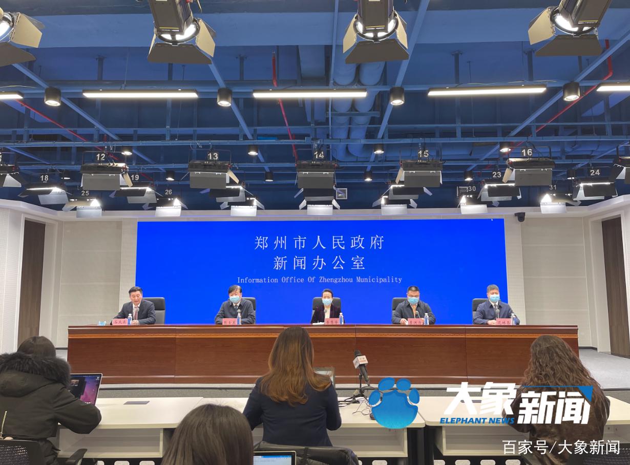 郑州本轮疫情多以家庭聚集引发为主,整体可防可控休闲区蓝鸢梦想 - Www.slyday.coM 郑州本轮疫情多以家庭聚集引发为主,整体可防可控休闲区蓝鸢梦想 - Www.slyday.coM