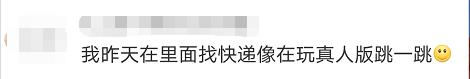 2亿围观冲上热搜!上海这所高校,快递多到把路都堵死了休闲区蓝鸢梦想 - Www.slyday.coM 2亿围观冲上热搜!上海这所高校,快递多到把路都堵死了休闲区蓝鸢梦想 - Www.slyday.coM