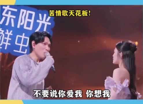 《我会好好的》布洛芬都找不到杨宗纬的痛在哪里姚晓棠